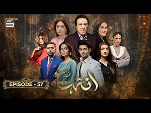 Inteha Episode 57 | 18 July 2025 (ENG SUB) | Sehar Afzal | Subhan Awan | Janice Tessa | ARY Digital