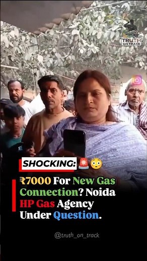 ₹7000 for One Gas Cylinder? Noida HP Gas Agency Incident Sparks Public Outrage 🚨