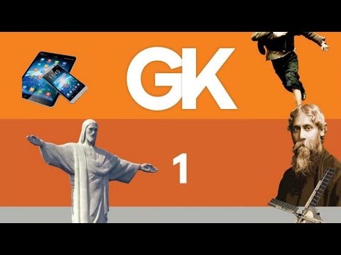 Top 20 gk question in hindi