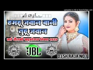 Hamahu javaan Bani tuhu javaan bhojpuri sonDJ remix dipanshujidipanshuji chanel like subscribe karo