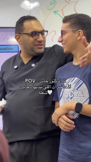 Dr. Elsherif's Engaging Lectures on Psychology