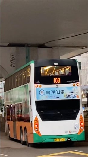 Citybus: 5709 UF8477 on route 109 departing #bus #hongkongbus #hkbus #citybus