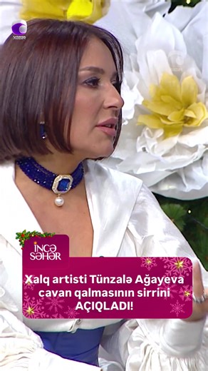 Tünzalə Ağa Yeva's Maraqlı İncəsəhər Sirri