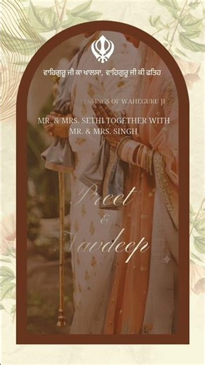 Sikh Wedding E-invite 💌