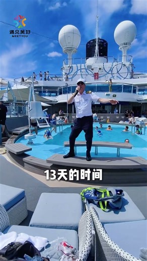 坐豪華郵輪遊東南亞五國 #旅行#旅遊推薦#旅遊出行#travel #郵輪#東南亞風情 #東南亞旅遊 #東南亞#新加坡旅遊#菲律賓旅遊#馬來西亞 #ship#Cruise ship#ocean