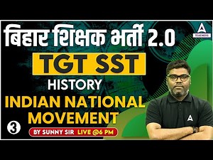 BPSC TGT SST Classes 2023 | BPSC TGT History By Sunny Sir | Indian National Movement #3