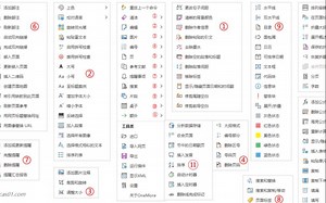 onenote最强大免费插件：onemore，100多个功能，总有几个适合你用的
