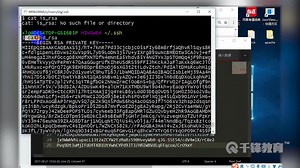 千锋python教程：Git的使用04