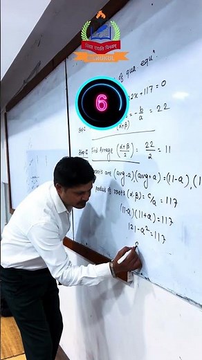 Master Quadratic Equations Step-by-Step !! 🧮✨