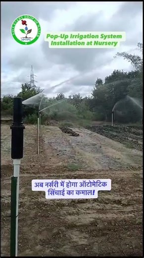 Upgrade your nursery with a smart Pop-Up Irrigation System for efficient, water-saving growth