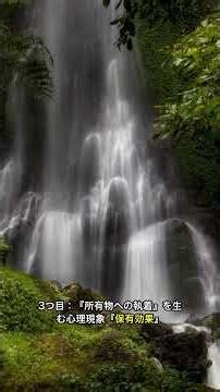 【閲覧注意】あなたの部屋が片付かない理由3選 #ライフハック #片付け術 #脳科学 #雑学 #shorts #生活改善 #科学的証明