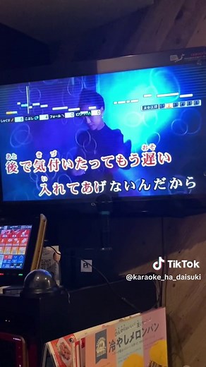 歌えたらチヤホヤされると思ってめっちゃ練習した曲 #カラオケ #ウタカタララバイ歌ってみた #ウタカタララバイ