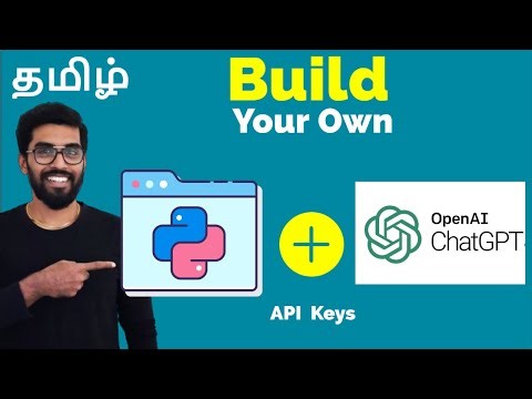 Integrating Python with OpenAI Chatgpt {தமிழ்}