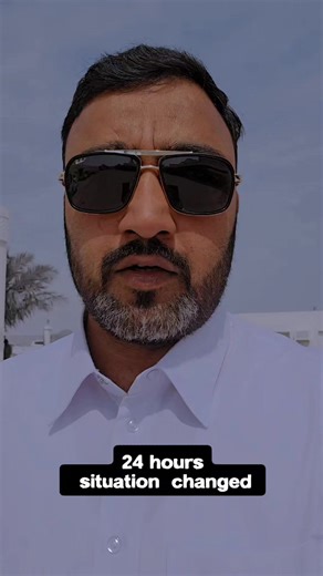 National Emergency Alert System in Qatar Explained