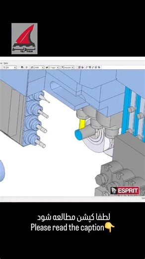 Tej Tigh on Instagram‎: "نرم افزاری کاربردی به نام Esprit Cam جهت طراحی و شبیه سازی عملیات ماشین کاری و استخراج جی کد برای اکثر ماشین ابزار های رایج "Esprit Cam is a practical software solution for designing and simulating machining operations, as well as generating G-code for most common machine tools." #تیغه #تراشکاری #ماشین #هولدر #تیغچه #اینسرت #insert #cnccuttingtools #cncmachining #cnc #آموزشی #انگیزشی_موفقیت_هدف"‎