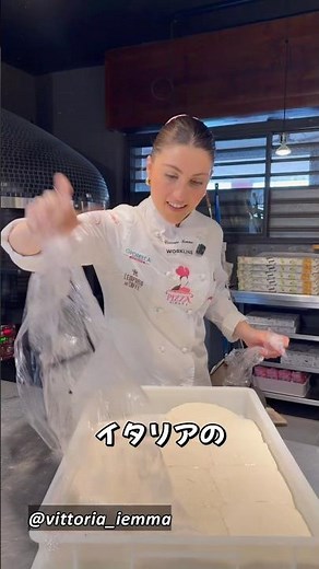 About the Easter Pizza Made by a Young Italian Pizza Chef