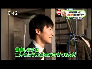 近藤正臣 13年ぶりのCM出演！ 撮影密着