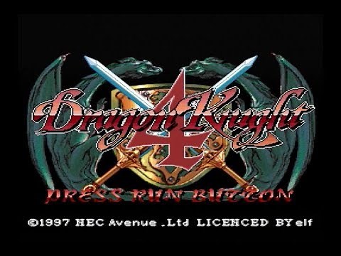 [PC-FX]ドラゴンナイト４ / Dragon Knight 4