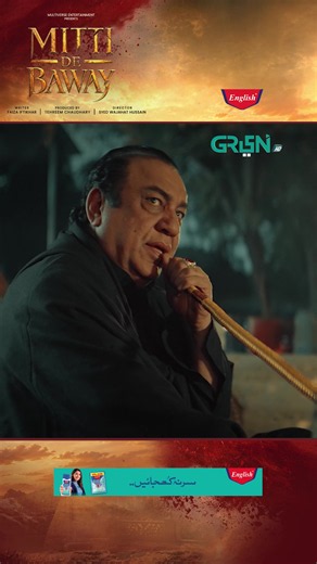 Mitti De Baway drama schedule — Watch Wednesdays & Thursdays 8 PM