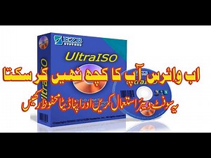 UltraISO Installation Guide 2025 | How to Mount ISO Files Easily on Windows