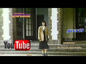 後藤久美子 エッセンシャル CM