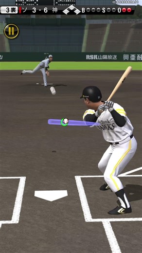 ［プロスピ］山川から門田選手のホームランでさらに追い打ちをかける！！(負け試合) #プロスピa #プロスピ