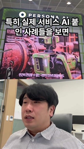 AI EXPO Korea 2026 — I Actually Went! #AIExpoKorea2026 #ai