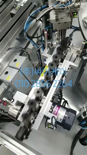 아타치먼트 체인 컨베어 ( Attachment Chain Conveyor )