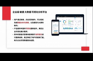 数据平台在汽车行业中的应用