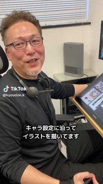 プロの画面レイアウト、ウィンドウ多すぎ#今日どん #イラスト #ジーアングル #clipstudiopaint