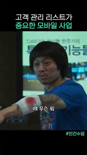 Rent-free business model #KimDonghee #ParkJuhyeon #Extracurricular #Drama