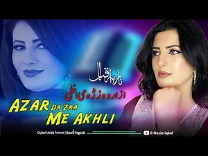 Azar Da Zra Me Akhli | Nazia Iqbal Pashto New Song 2024 | Pashto Hit Songs 2024