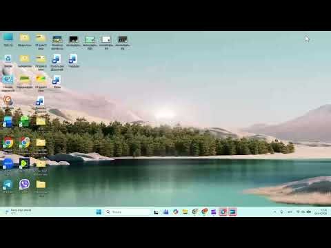 Як встановити Скретч на пристрій