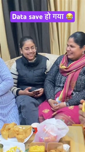 Data save हो गया 😂#funny #comedy #viral #video #ytshorts #hasmita