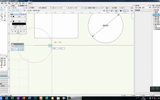 Vectorworks中文教程入门4~6 (选择工具、基本绘图、复制旋转镜像)