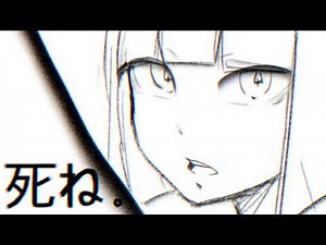 Krita Animation Test