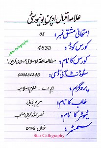 17K views · 58 reactions | Assignment Front Page Design | How to write Assignment Cover Page | Assignment Cover Page Design kese banaye #assignmentcoverpage #frontpagedesin #shortsreels #handwriting #calligraphy #facebookpostシ #reelsfypシ #reelsfbシ | Star Calligraphy | Facebook