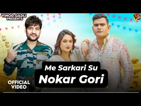 Aaja Chhutti Aaja Foji Tal Kare Na | Ajay Hooda | Me sarkari su nokar gori aas kare na | New Song