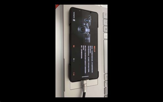 给粉丝的Xperia1V远程安装Lineageos20/21顺带安排KSU