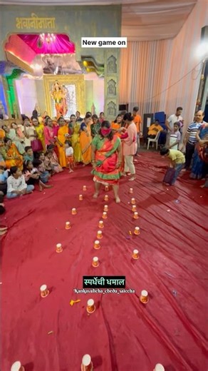 ॥new home minister games comedy🤣॥#comedy#shorts#homeminister#kankavlicha_chedu_saiccha