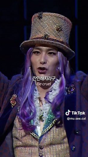 뮤지컬 프랑켄슈타인: 전동석의 넌 괴물이야