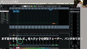 Cubase_Basic_9-13