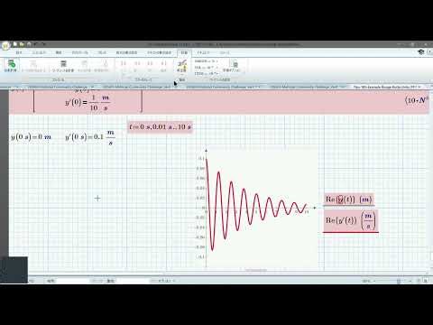 Plot-164 Mathcad Community Challenge 2026-03 Ver-1