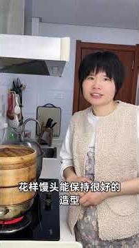 蒸饅頭開水上鍋還是涼水上鍋？時間多久一次說清楚 Steamed Buns: Boiling Water or Cold Water? How Long to Steam? #美食 #food