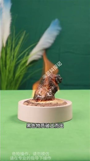 Simple Science Experiment—The Tyndall Effect #SciencePopularization #EncyclopediaCode #science