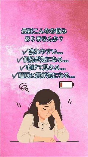 【老けたくない人必見】美容のプロが毎日飲む青汁とは？腸活・抗酸化・抗糖化を一度にサポート！ #美容 #iインナーケア #銀座エステ