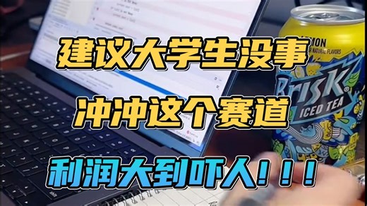 你根本不知道学会python能给你带来多少好处