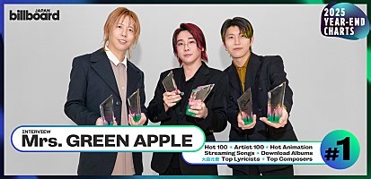 ＜年間チャート首位記念インタビュー＞Mrs. GREEN APPLEと振り返る、感謝と愛に溢れた濃厚な2025年　「ライラック」から始まった“思い出の宝庫” | Special | Billboard JAPAN