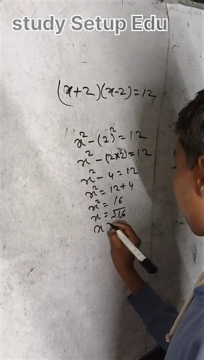 mathematics tricks #explore #viral