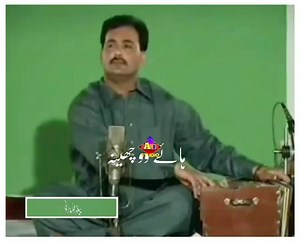 Ahmad Nawaz Cheena Singer - Age and Current Efforts 🎤